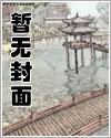大师姐她改门换派 大师姐她改门换派