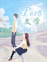 止安半夏(1V1) 止安半夏(1V1)