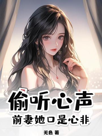 还不起人情债,我只好当她男朋友了 还不起人情债,我只好当她男朋友了